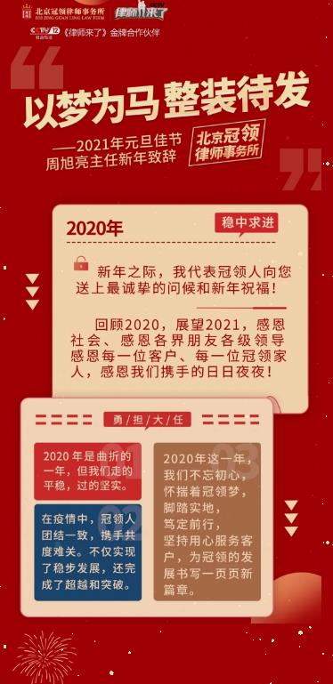 周旭亮律师