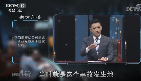 任战敏律师
