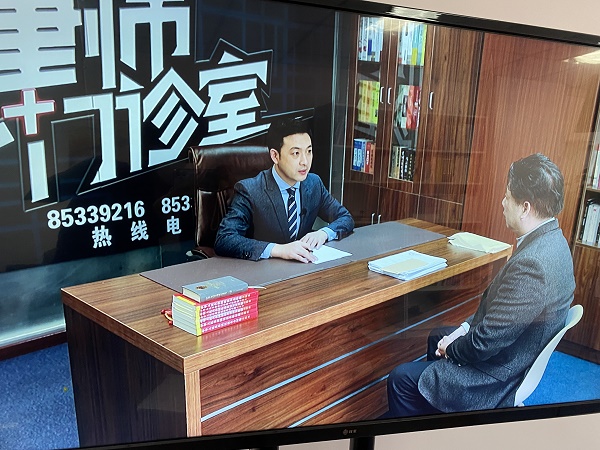 任战敏律师