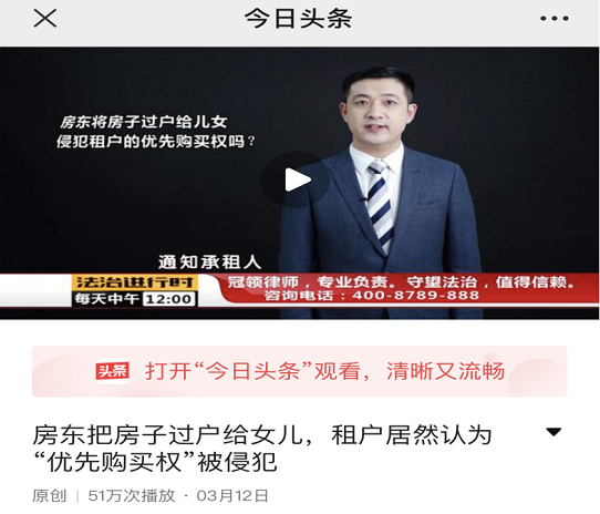 任战敏律师