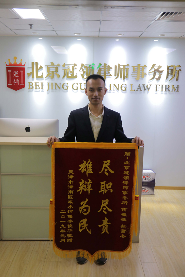 拆迁律师团队