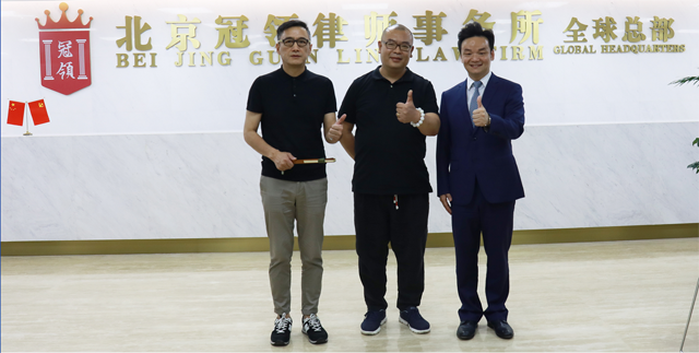 北京电视台《第三调解室》栏目组莅临北京冠领律所