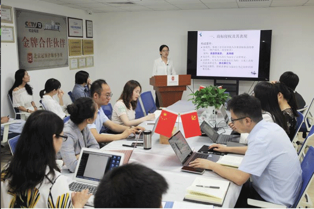 北京冠领律师事务所