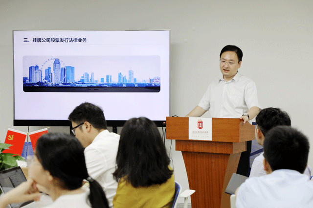 新三板律师业务指要