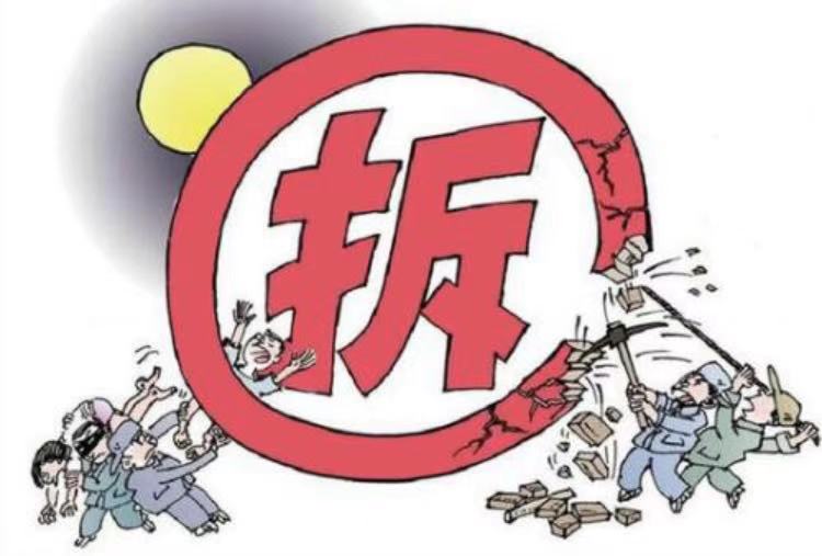家里房子拆迁怎么分配