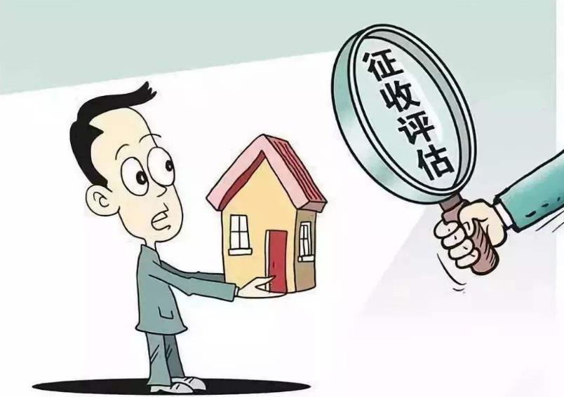 搬迁补偿不合理怎么办