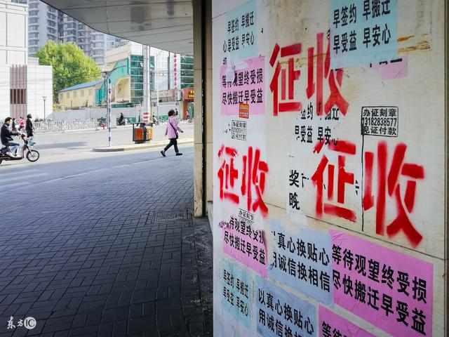 国家拆迁补偿标准