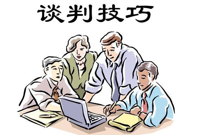 谈判专家