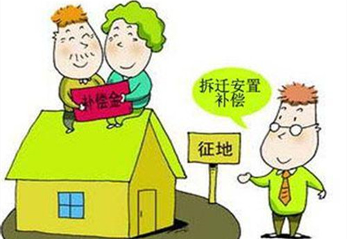 拆迁安置补偿协议
