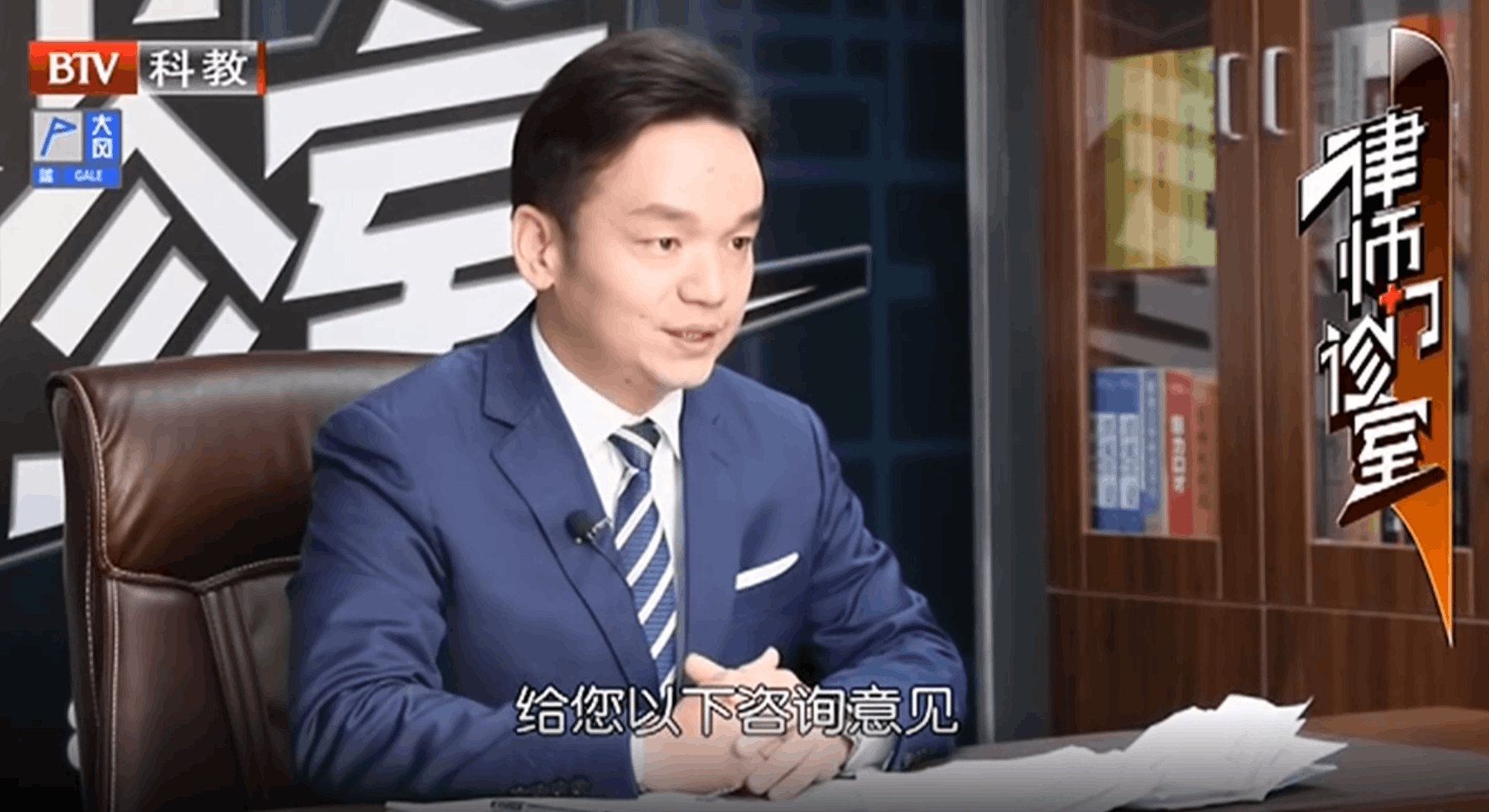 周旭亮律师