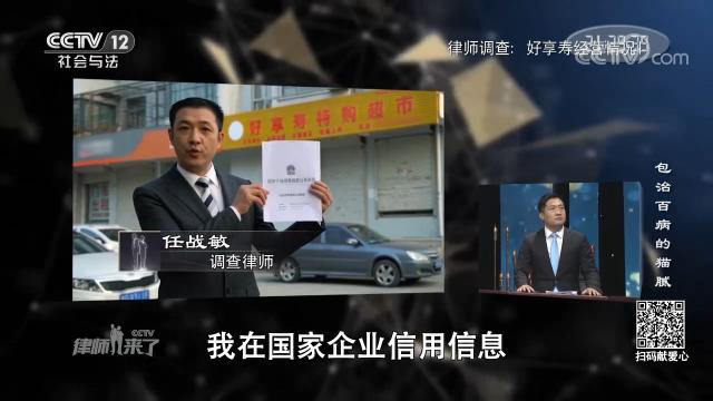 任战敏律师