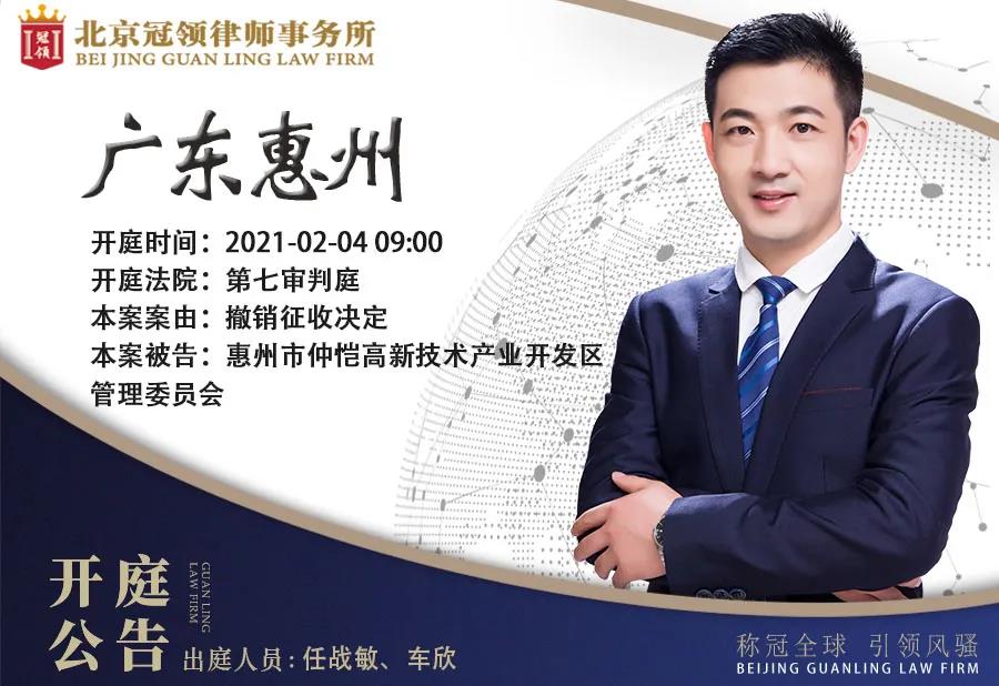 任战敏律师